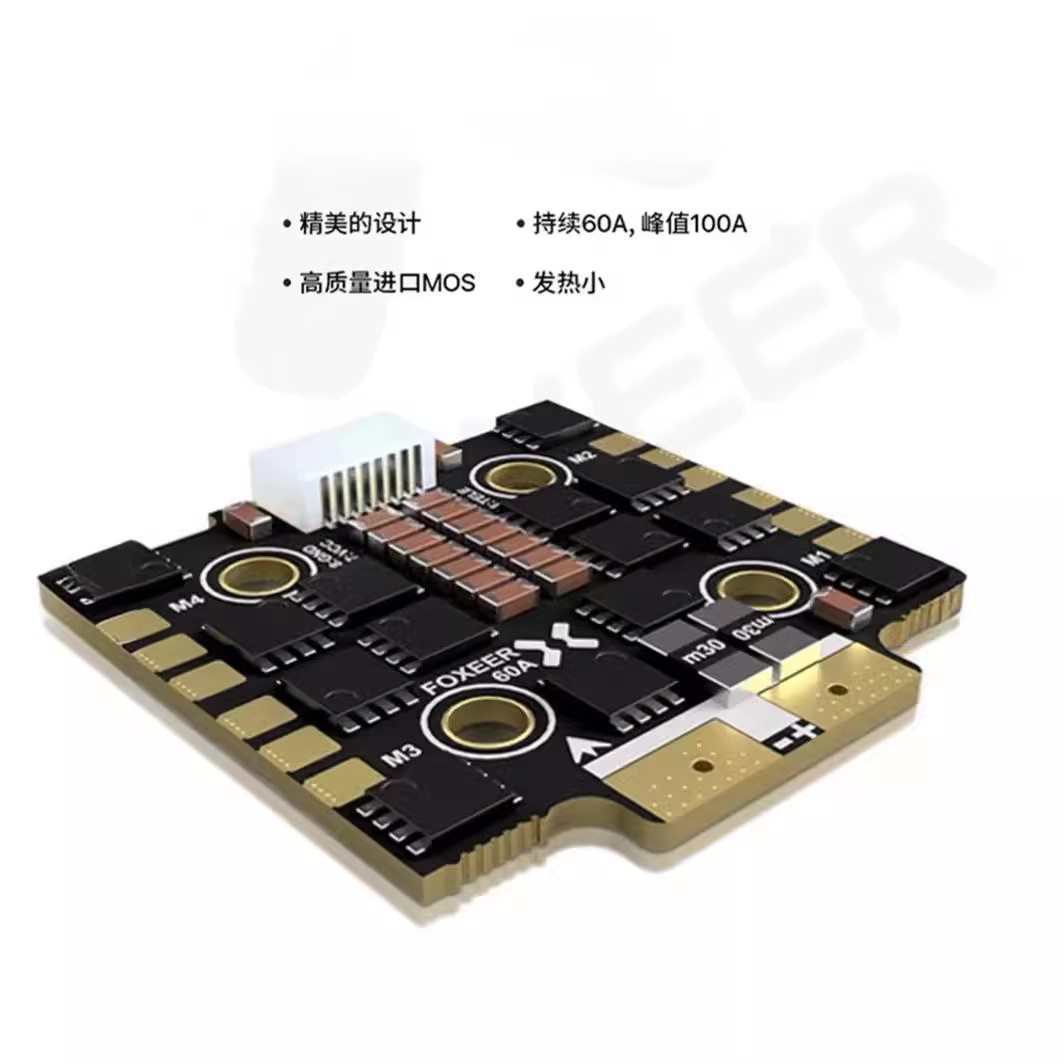 FOXEER Reaper F4 ESC 45A 60A 6 - Foxeer Reaper F4 128K 65A Esc ulasan dan harga